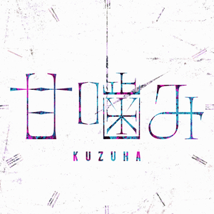 欧美六十路老妇
