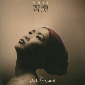 欧美六十路老妇
